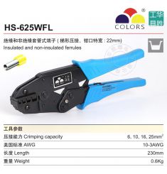 KÌM BẤM COS PIN RỖNG HS-625 6-25MM2